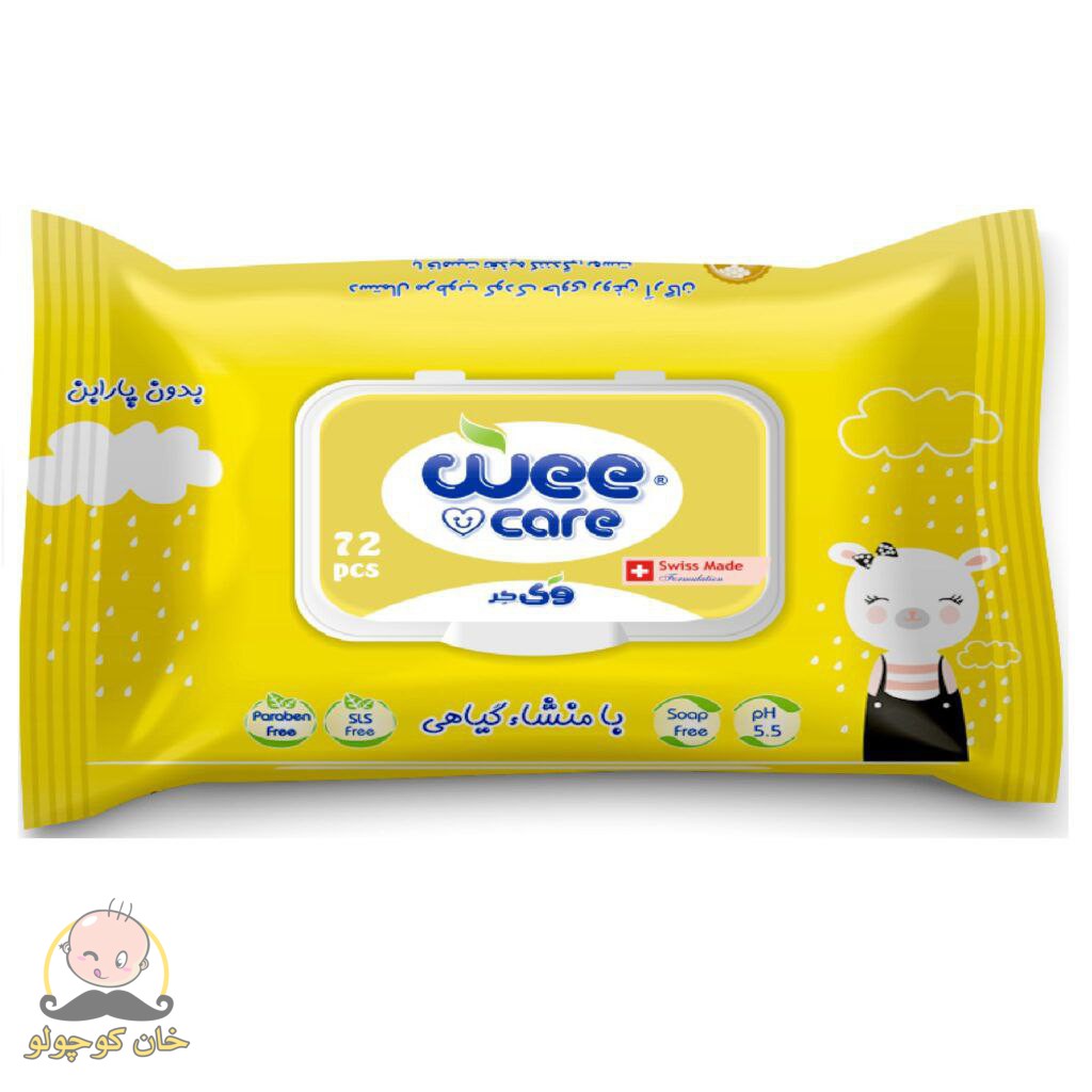 دستمال مرطوب پاکتی 72 عددی wee care حاوی عصاره عسل و روغن آرگان
